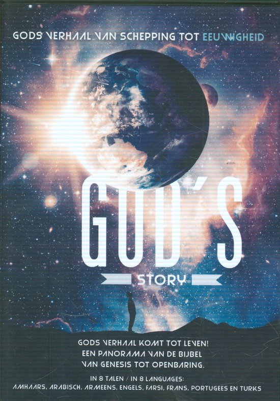 Gods Story (DVD)
