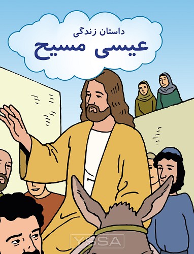 The story of Jesus (Farsi)