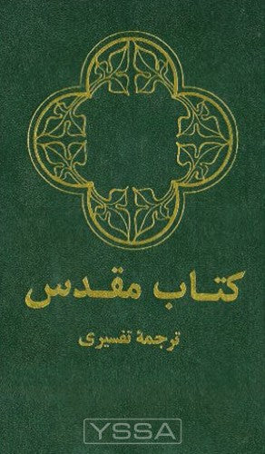 Farsi (Persian) Bible