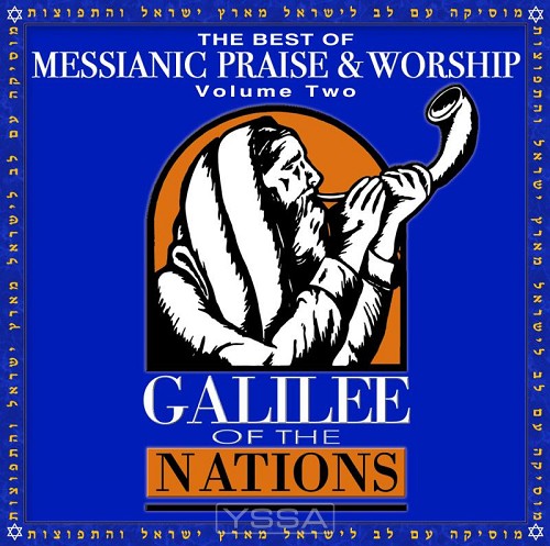 The Best Of Messianic P&W - 2